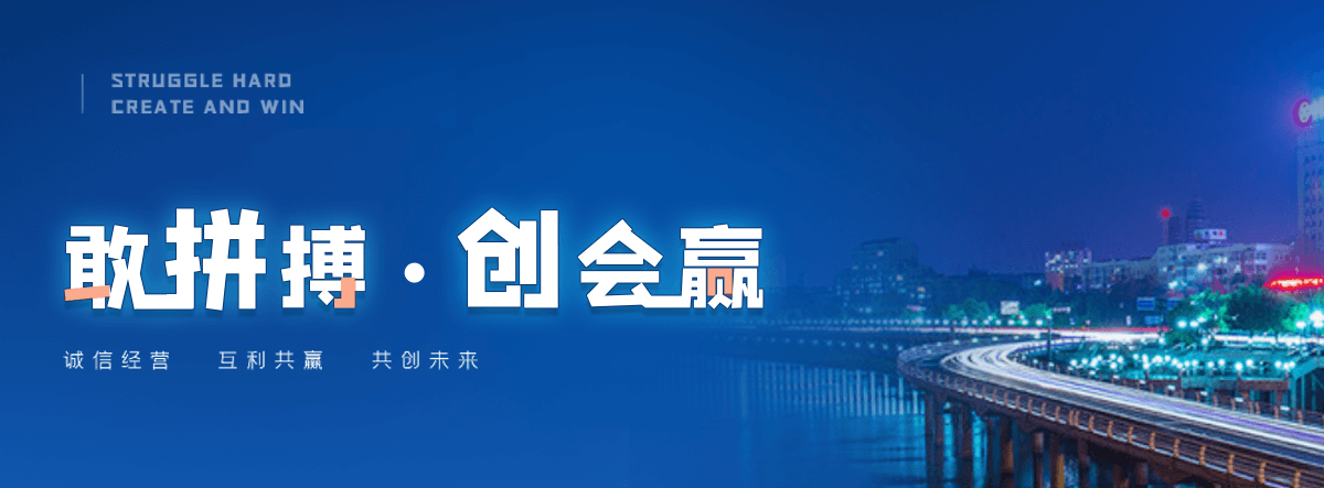 温县公司主营工业吊扇 高大空间空调机组 燃气辐射采暖 工业燃烧器等设备 致力于解决高大空间制冷取暖等问题,工业吊扇